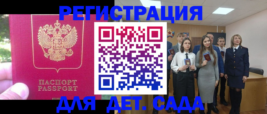 найти адрес прописки в Усть-Илимске